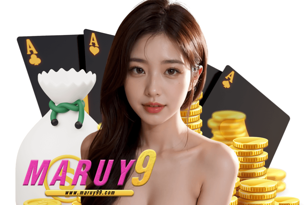 maruy9 สล็อต