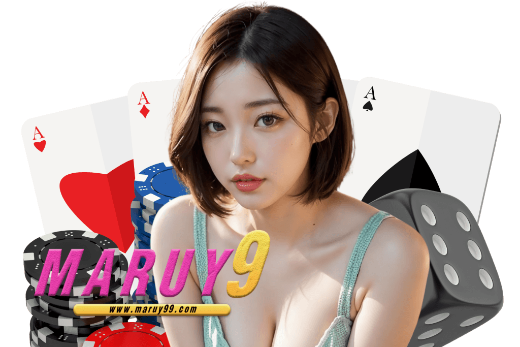 maruy9 เว็บตรง