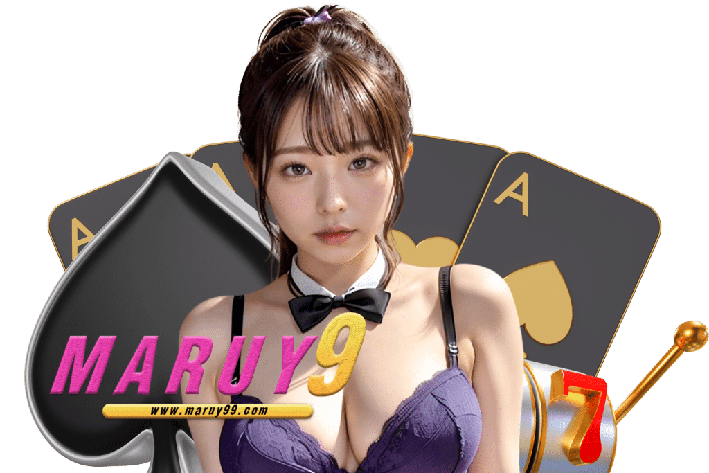maruy9 แจกเครดิตฟรี